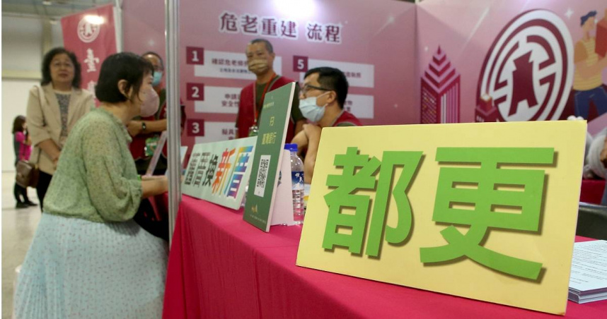 鄰居變仇敵2／住戶諜對諜「法官判決」這樣說　推都更竟選無資格人當主委