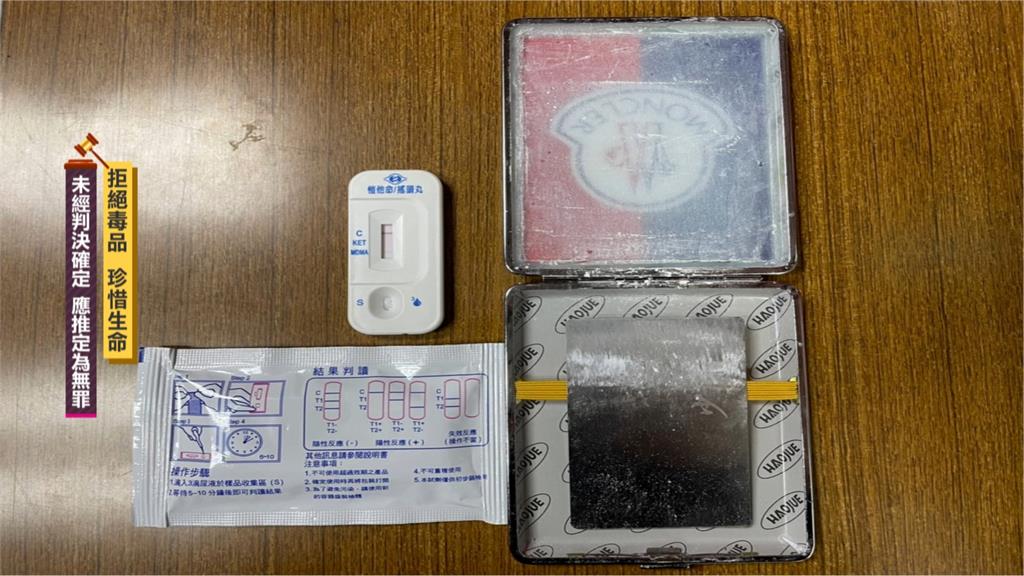 男急繳手機費違停遭警盯上　神色慌張一搜竟查出「毒Ｋ盤」