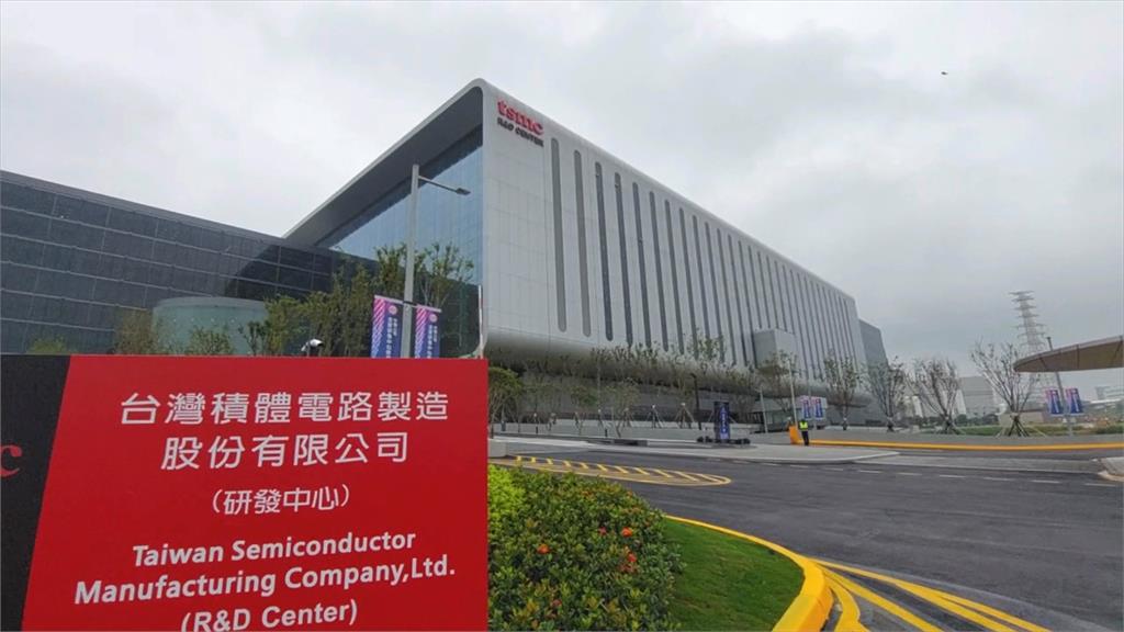 第二季發放現金股利5元 台積電股價飆1200元創新高