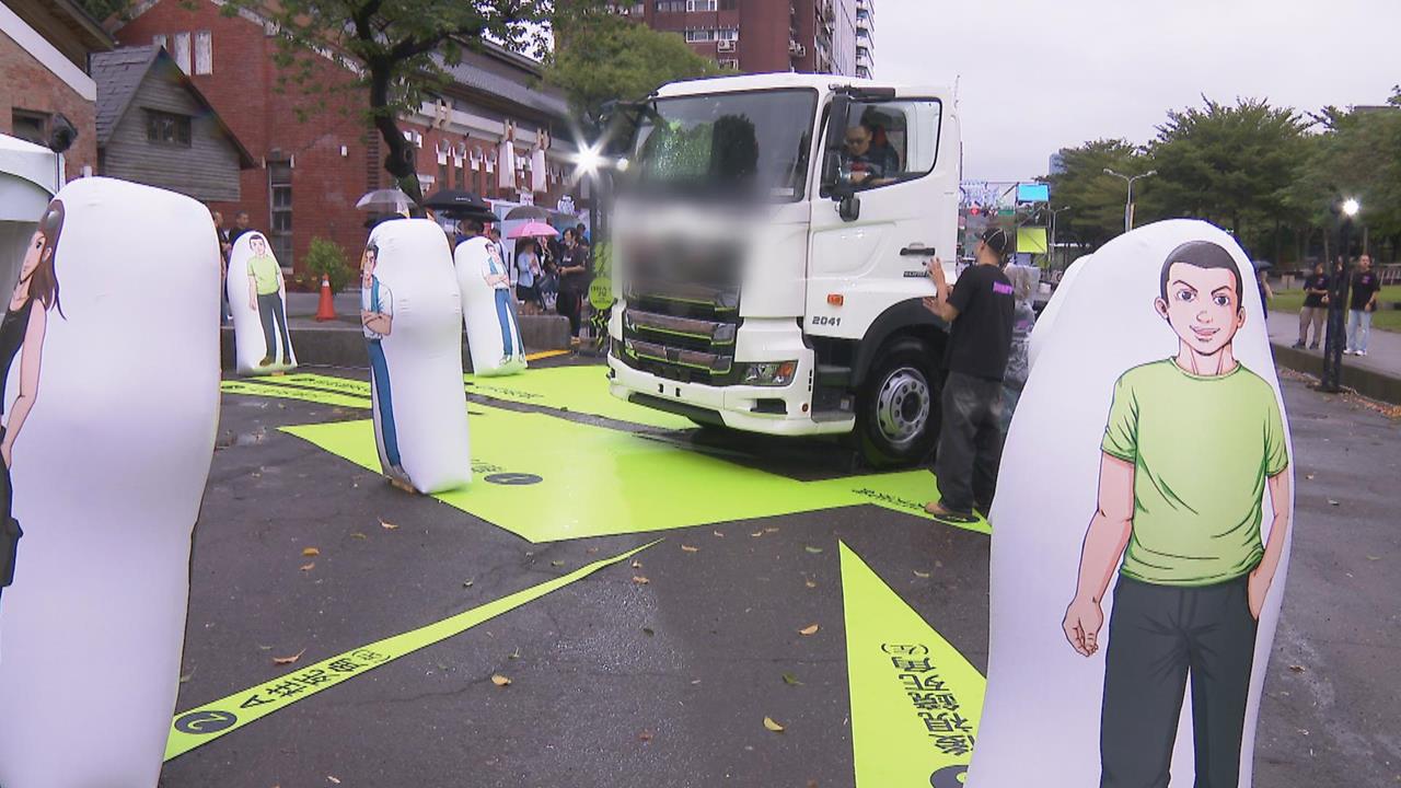 日系車廠大車行車安全活動展示 體驗安全與節能