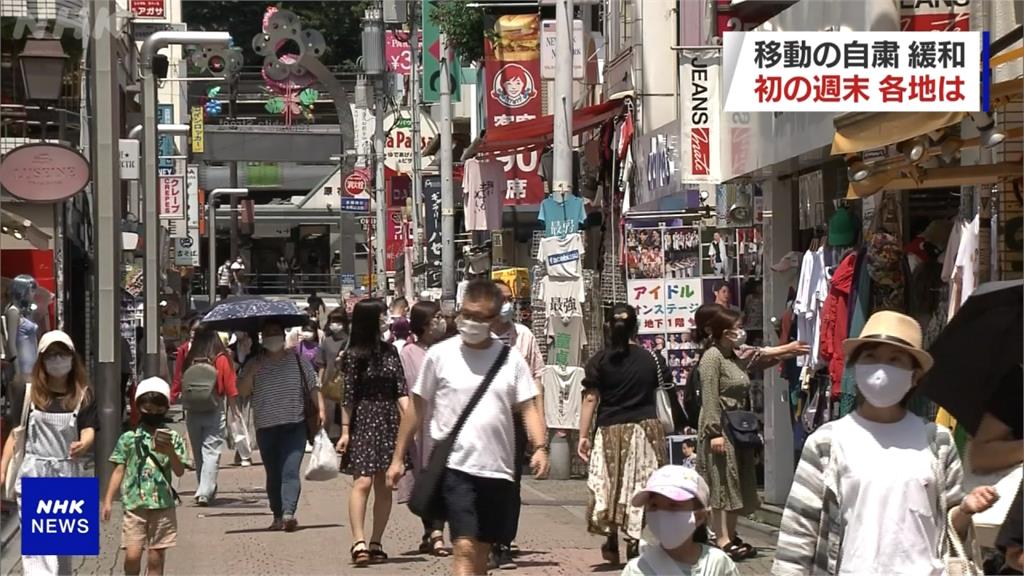 日本疫情趨緩交通解封 各地陸空樞紐湧出遊人潮