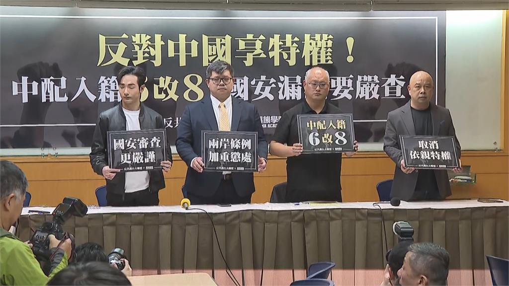 快新聞／反對中國享特權！　民團呼籲政府中配入籍「6改8年」