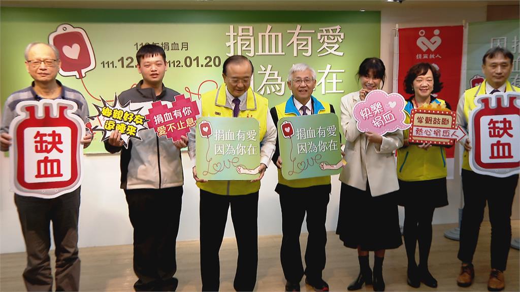 入不敷出！　全台血庫鬧血荒　血液基金會籲民眾多多捐血助人