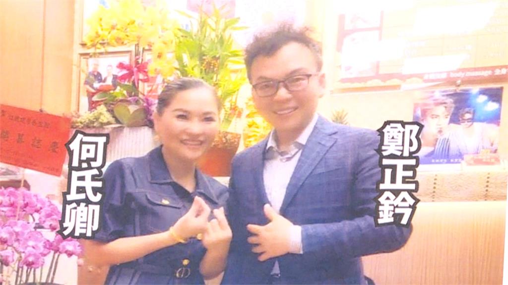 向前行(影)/鄭正鈐好友何氏卿疑使詐放貸?簡舒培質疑:背後恐有集團操作!