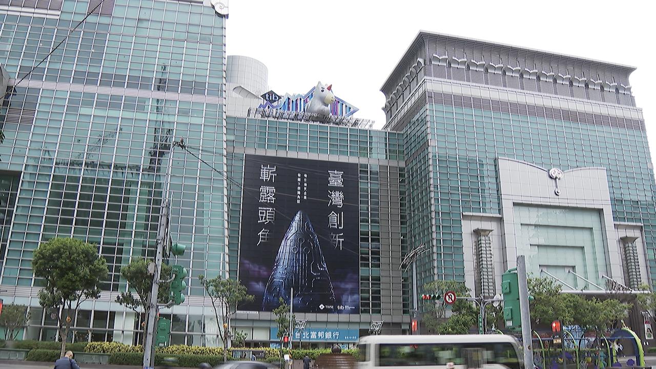 全新打卡熱點!台灣創新板獨角獸TIBIT 台北101六樓天台亮相