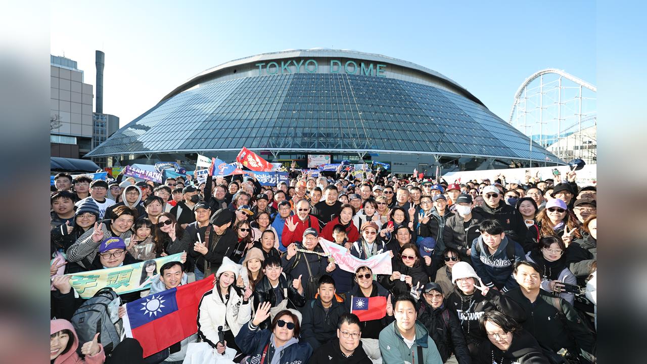 經典賽／衝東京巨蛋看球注意！官方將祭「嚴格安檢」　應援、入場時間、寄物攻略
