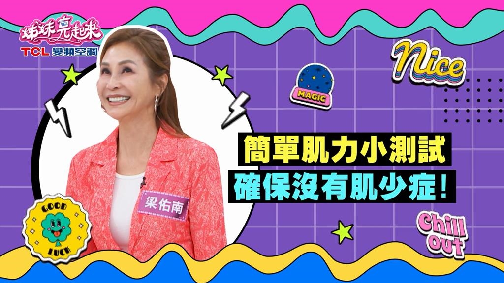 (影)／八點檔小生李運慶為拍《豆腐媽媽》執行飲控 把小孩當抓舉標杆？