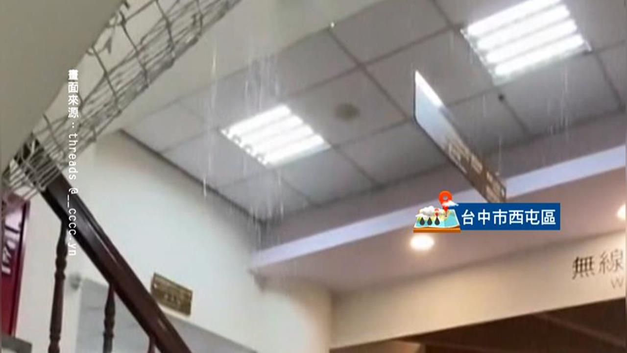 週日傍晚台中大雨狂炸！　圖書館現瀑布急檢修管線
