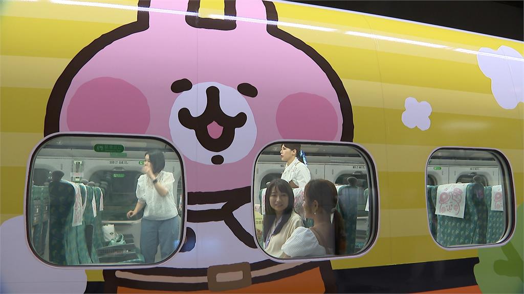 高鐵新版「卡娜赫拉」列車搶萌商機　點綴四季花卉超吸睛