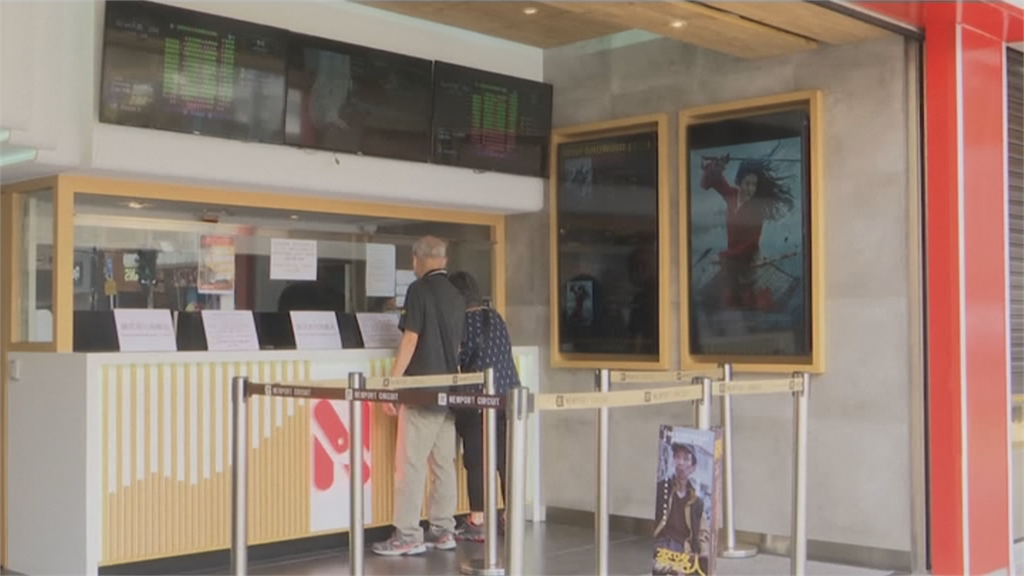 電影「花木蘭」香港17號上映 民眾反應冷淡