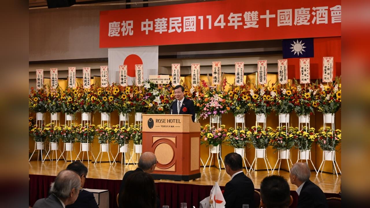 快新聞／駐日代表處國慶酒會登場　日政要、友邦代表雲集場面盛大