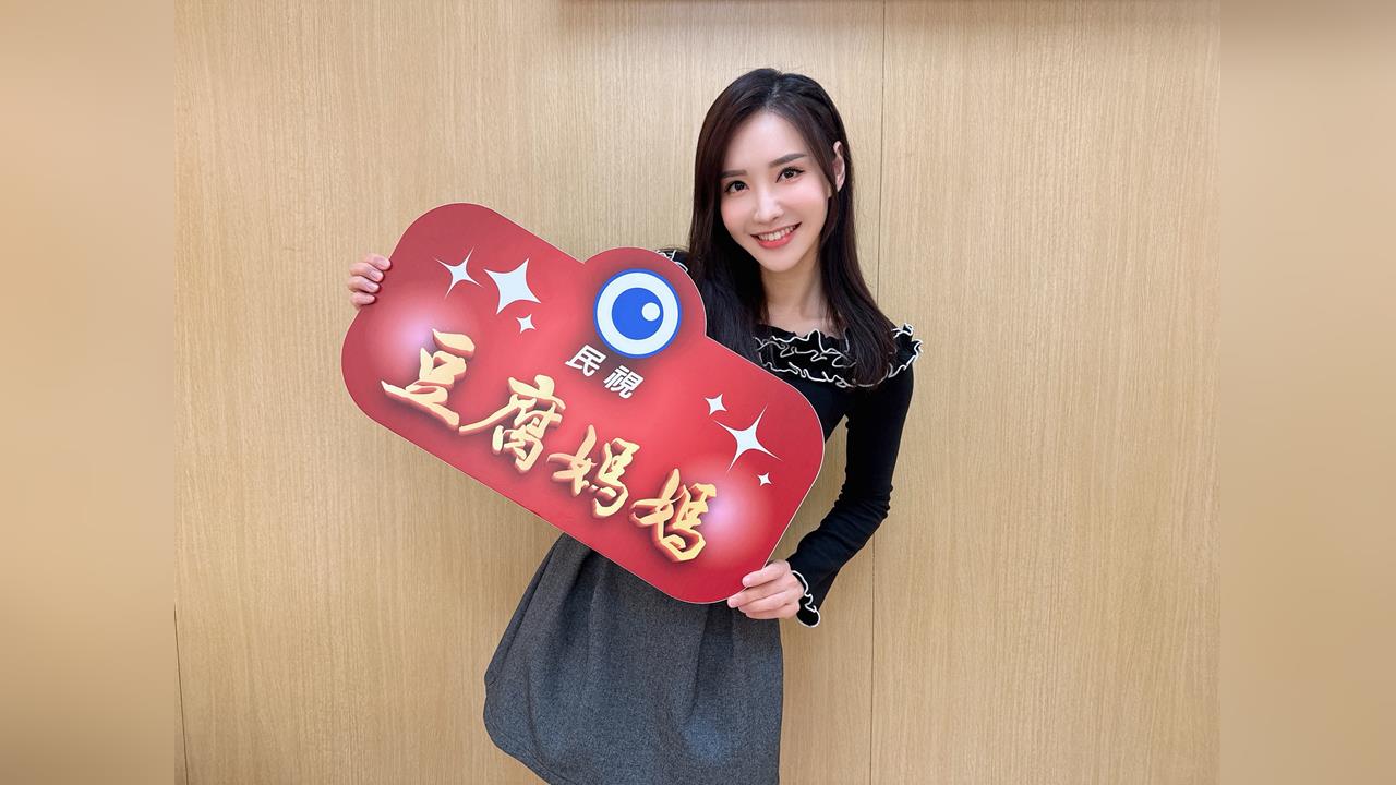 八點檔女星徐千京國道遭追撞　神準算命師預言「流年有車關」靠佈施大事化小