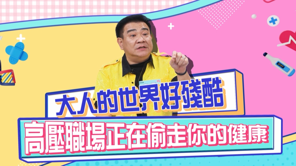 《醫學大聯盟》白雲為了不讓粉絲失望 手術隔天就錄影?