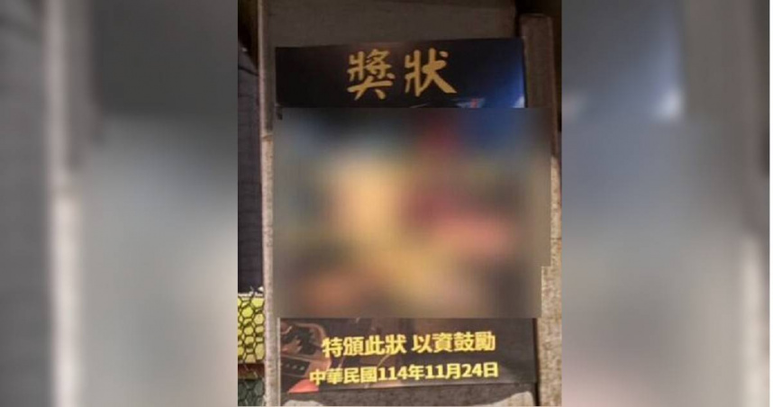 14歲國中生欠3萬「10%高利」　街頭驚現借錢獎狀逼還錢