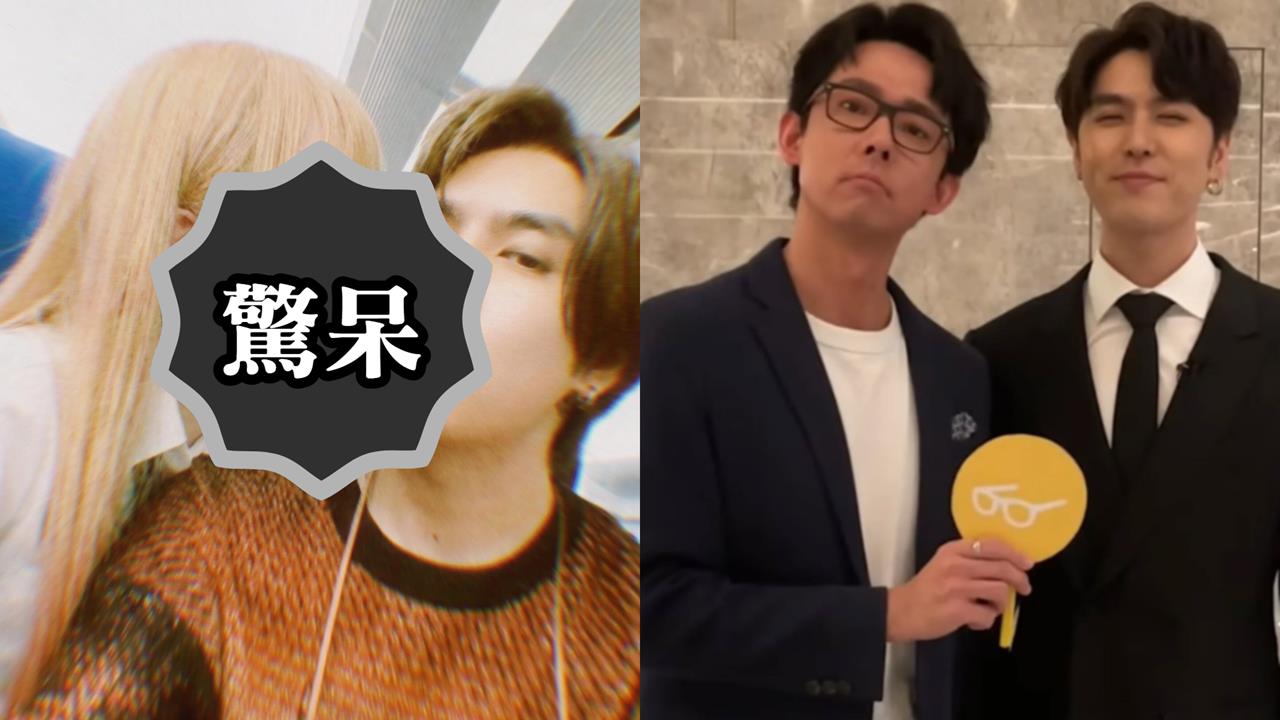 志祺七七突公開金髮妹熱吻照！鐵粉曝真相「已婚多年」網驚：休但幾勒