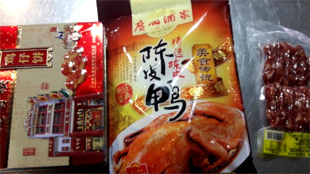 不怕重罰？中國旅客攜豬、雞、鴨肉製品入境台灣
