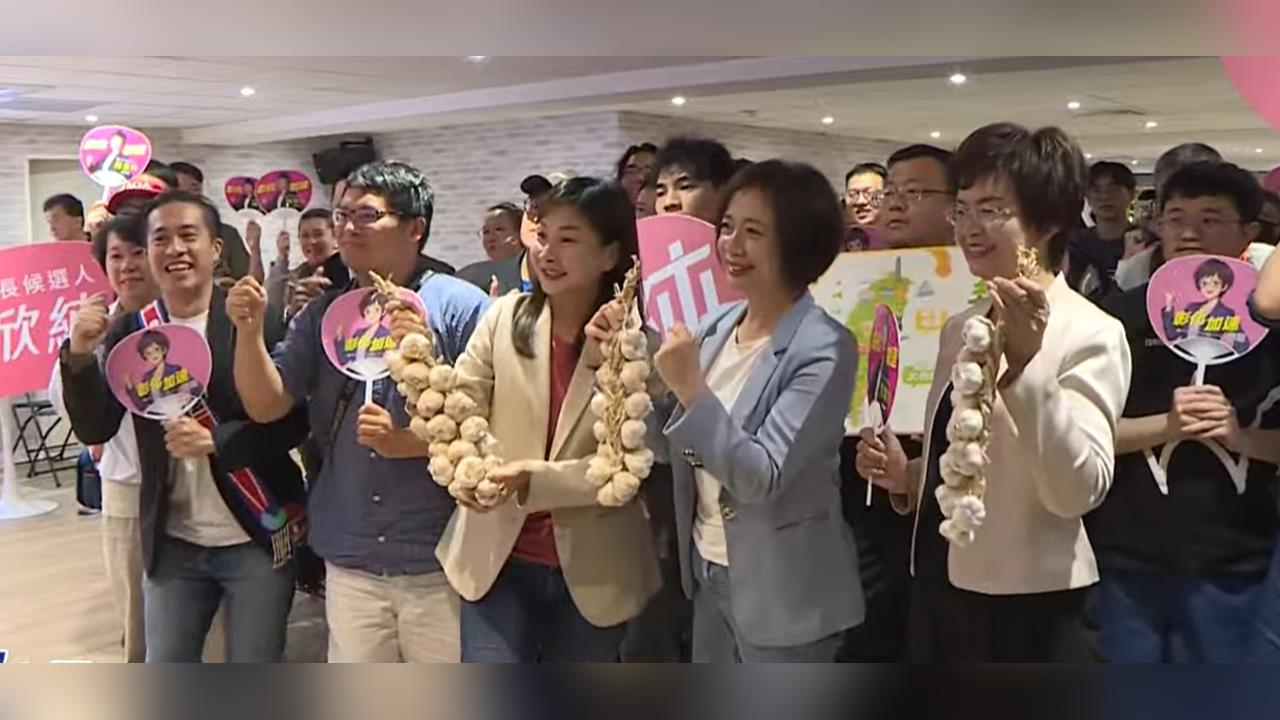 欣品上素！民進黨女力集結　談城市願景搶年輕選票