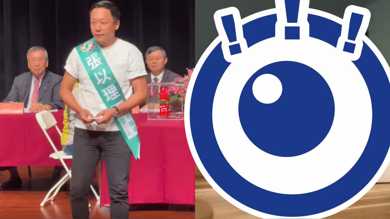陳其邁子弟兵神抽8號「脫口炸出7字」全場問號！他「突PO一震撼畫面」網全跪了
