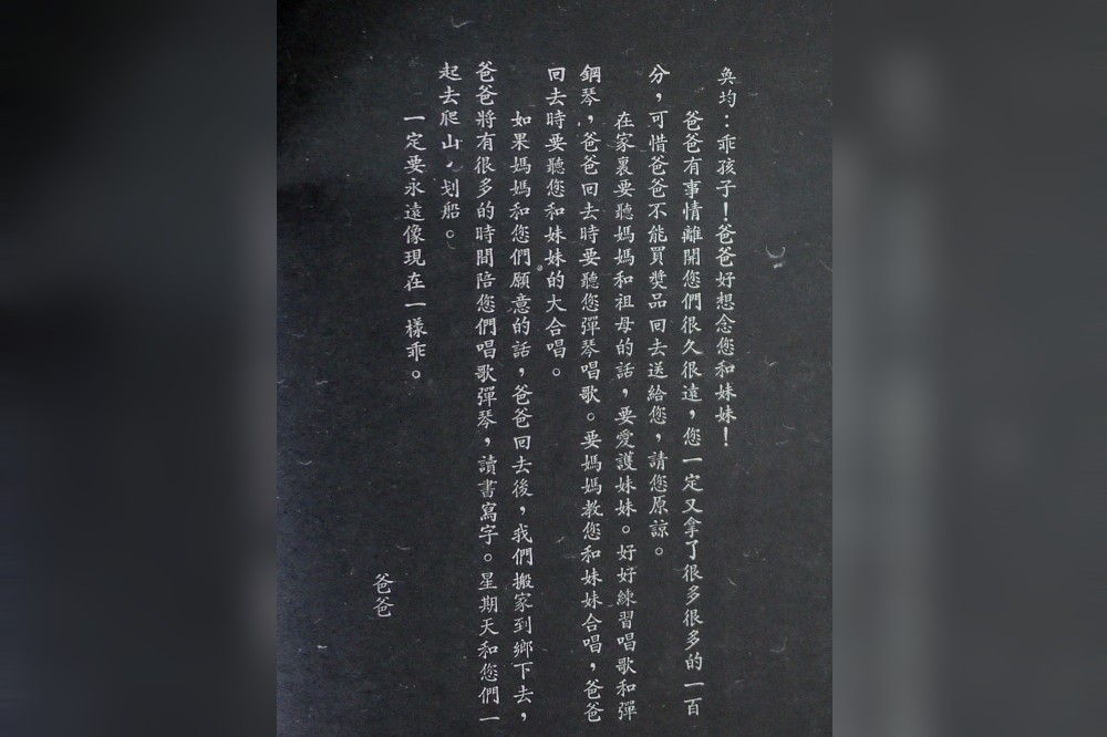 楊照：奇特的是有人在那段時間打電話出去──「林宅血案」（一）