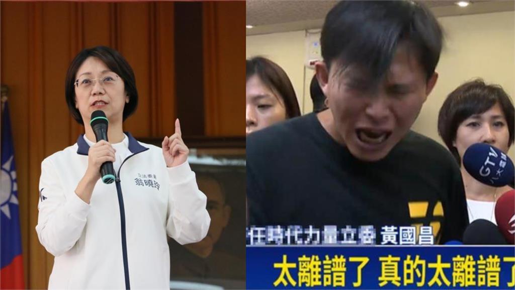 黃國昌喊「出來道歉」收戰帖秒縮了？張雅琴嗆政治變色龍：比翁曉玲還弱