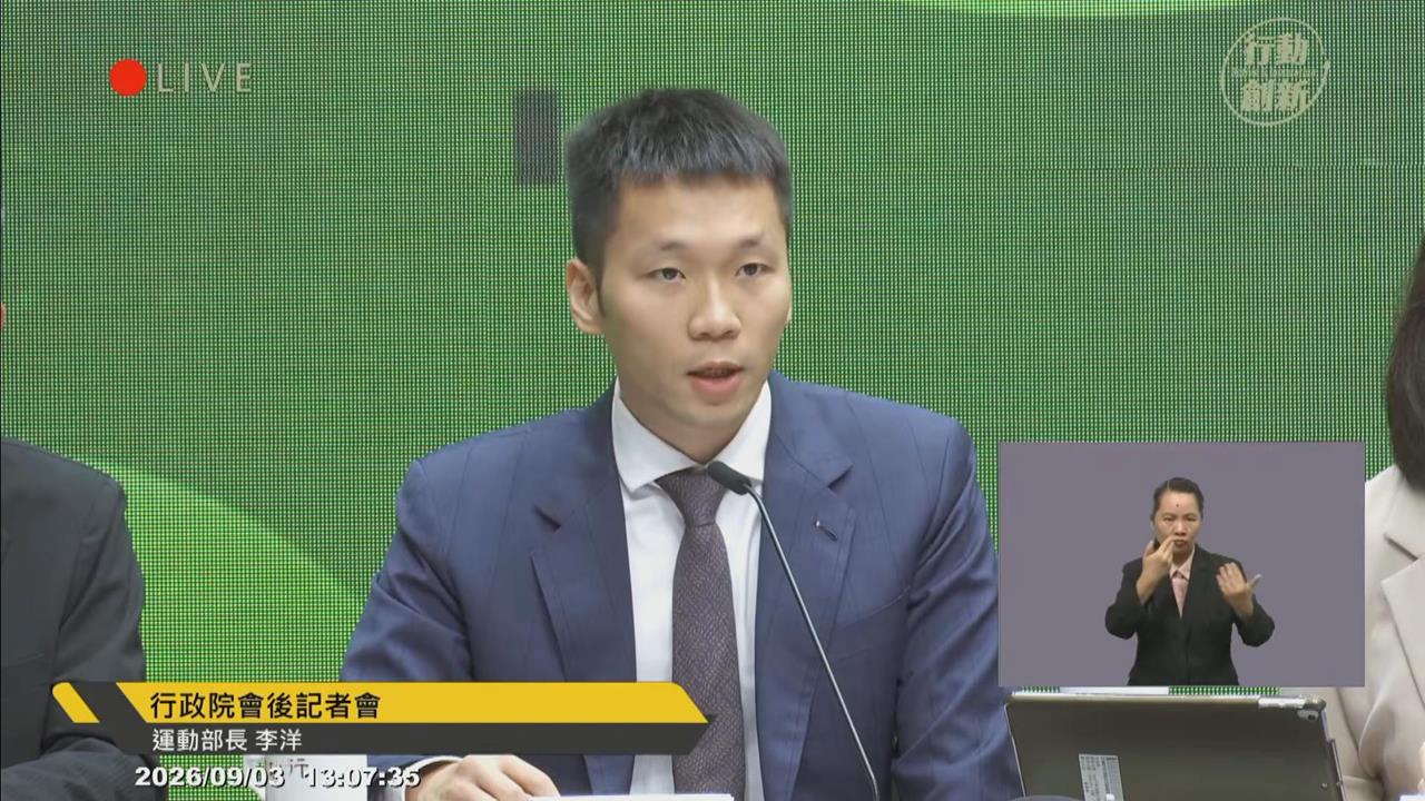 快新聞／李洋率親領隊！名古屋亞運選手優先搭商務艙、豪經艙　出征人數曝光