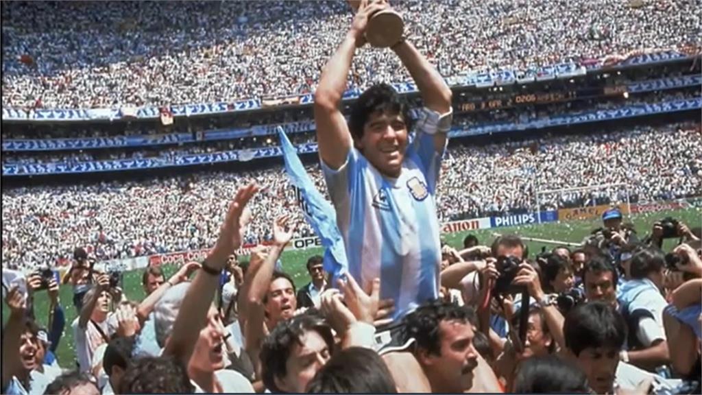 阿根廷傳奇足球巨星馬拉度納過世 享壽60歲