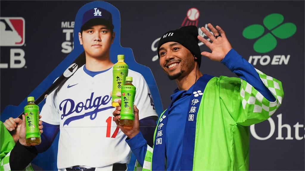 MLB/貝茲現身日本代言活動 盛讚大谷「跟神一樣」、朗希將成世界最好投手