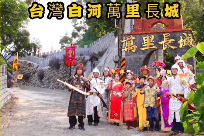 農曆新年必去景點!走進古裝劇場景台灣萬里長城 一睹電視節目與MV場景專屬拍攝場景