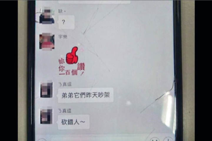 屁孩尋仇砍少年10多刀 結果發現砍錯人