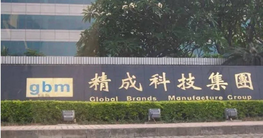 精成科飆漲停股價創新高 網友嗨喊:先賣落袋為安