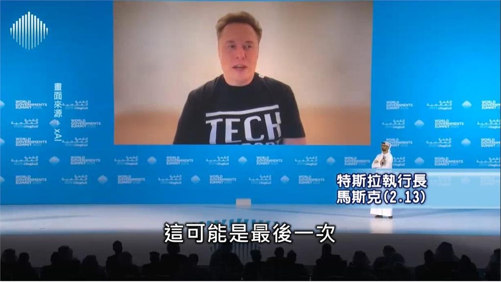 人工智慧百家爭鳴！　馬斯克推「地表最聰明AI」聊天機器人Grok3
