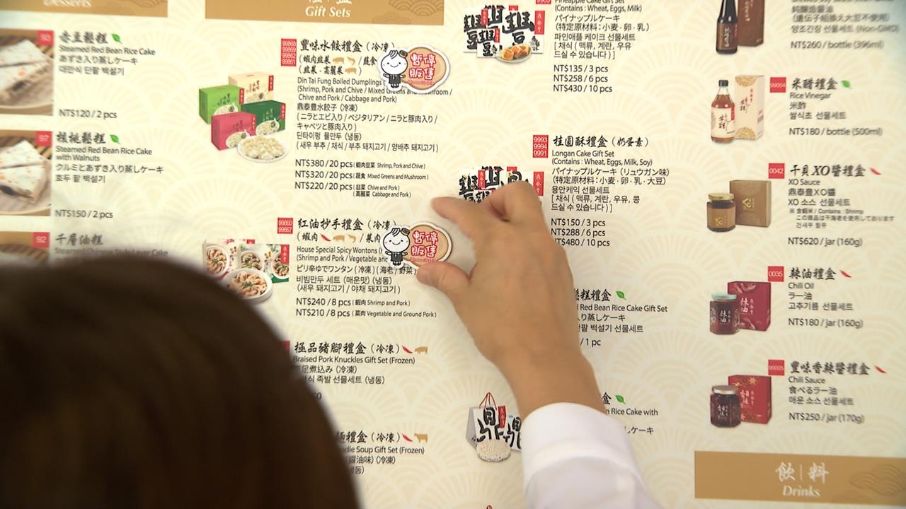 統一超商