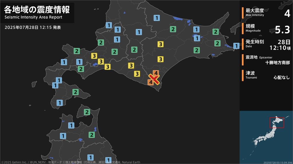 快新聞/七月還沒過!北海道再發生5.3強震 幸無海嘯風險