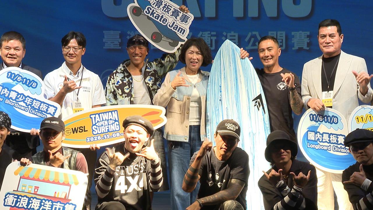 臺灣國際衝浪公開賽！　11月臺東金樽登場　高手較勁