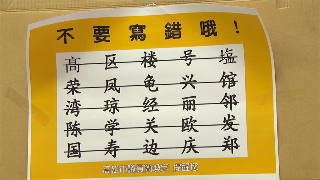 罷韓團體趕「7月換高雄市長」 志工24小時輪班整理連署書