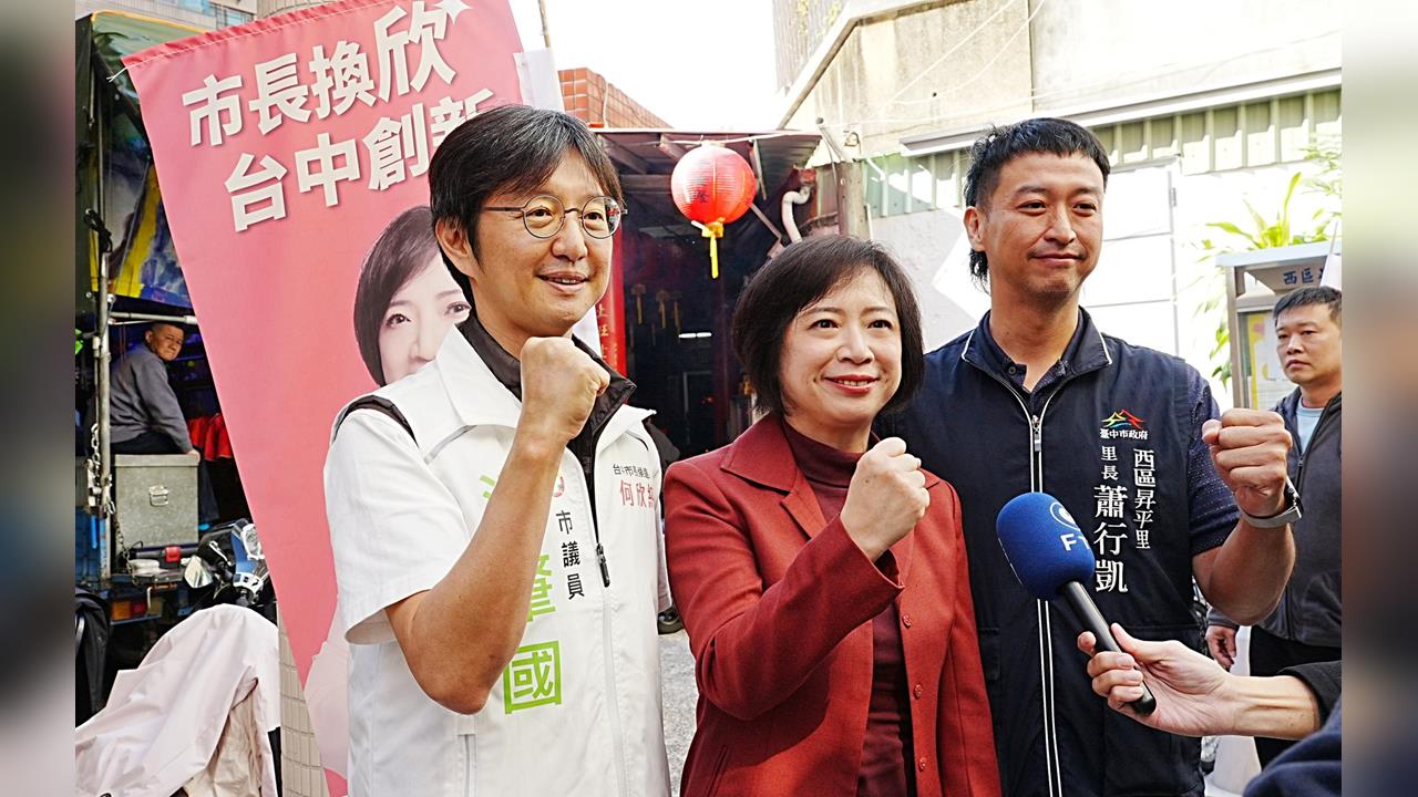 快新聞／國民黨7年執政解決不了　何欣純批：廚餘坑、垃圾山處理好了嗎？