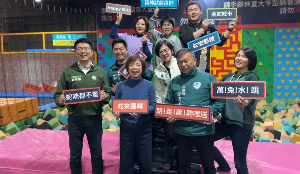 春節紓壓挑戰"彈跳床"甩肉　綠委何欣純放下偶包放膽玩