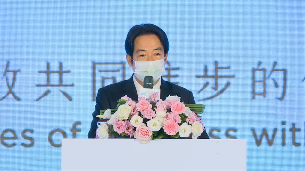 快新聞/第5屆玉山論壇今登場 賴清德盼:和民主夥伴共同迎接更堅韌的未來