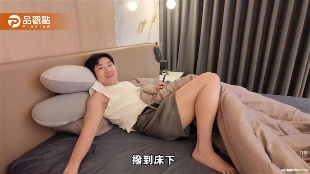 Joeman豪宅遭檢舉違規使用！事務所當住家恐挨罰30萬