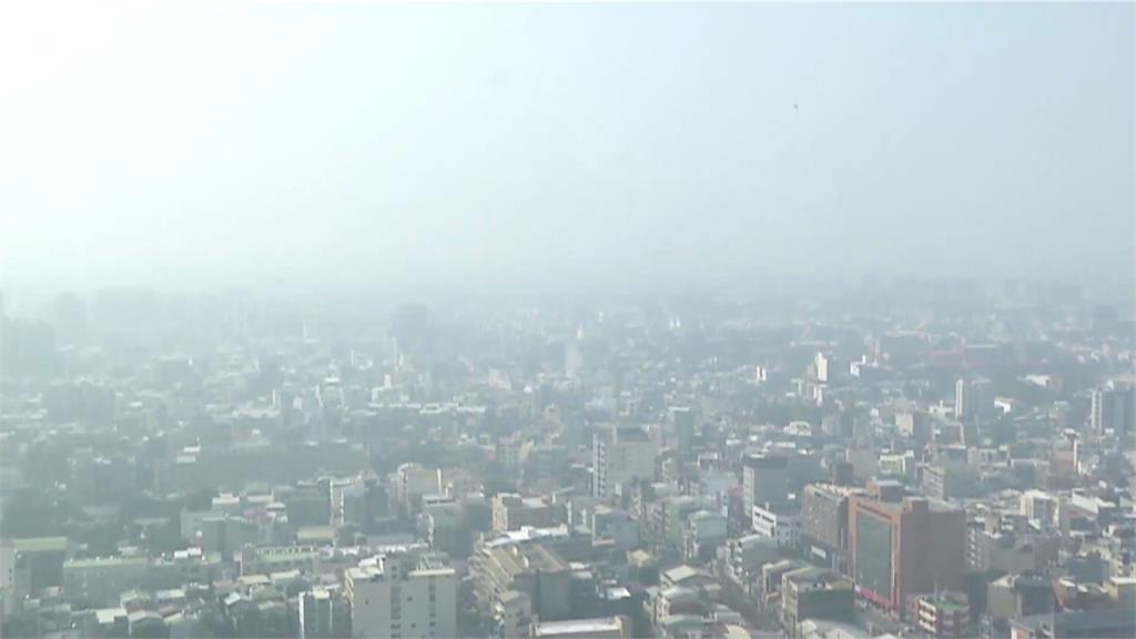 空污壟罩台南紅害嚴重！週五霧霾才會減弱改善