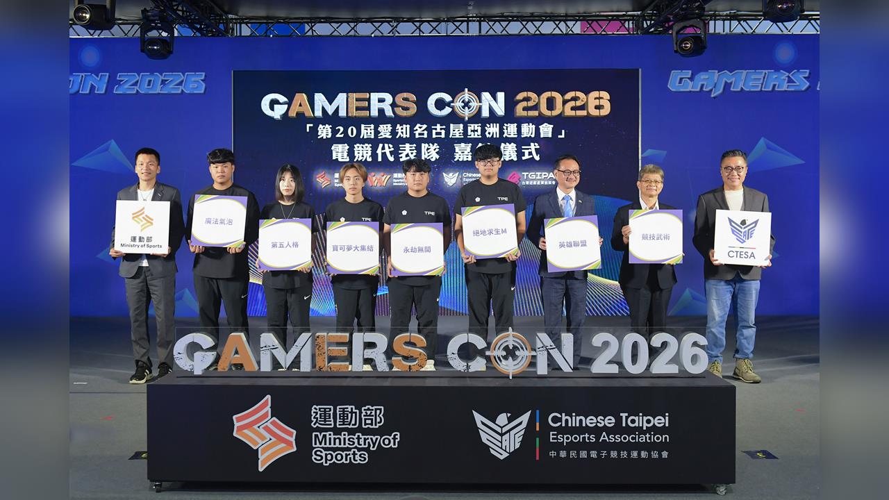 此次名古屋亞運電競代表團將派出33位國手，參與7個比賽項目。(圖/電競協會提供)
