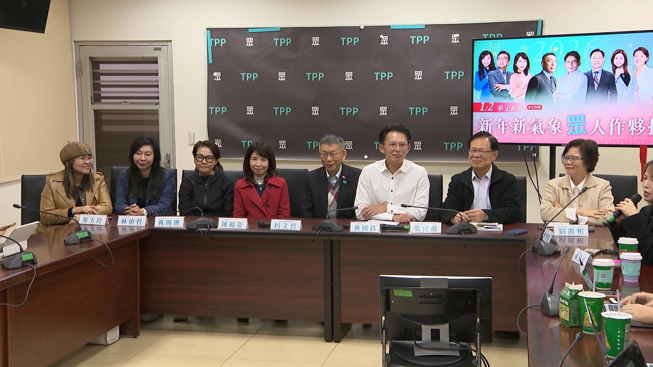 造勢大會掛「台灣我顧」再戰2028？柯文哲：2026先做好