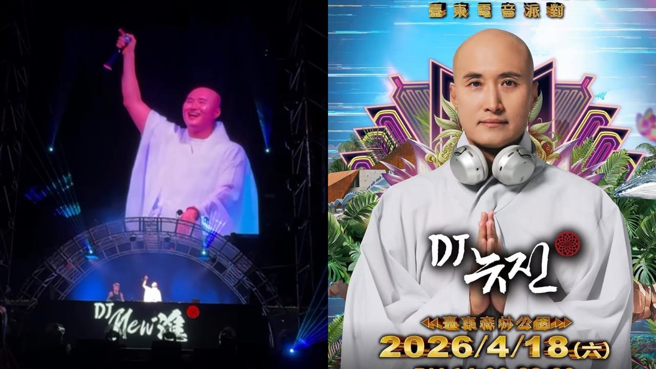 道士、比基尼辣妹一起嗨！「電音和尚」現身台東開趴...現場秒變「極樂世界」