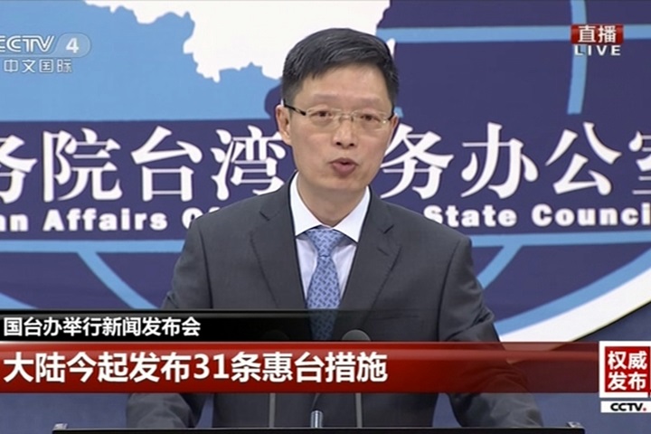 中國送31項「大禮包」 陸委會批以利益換政治認同