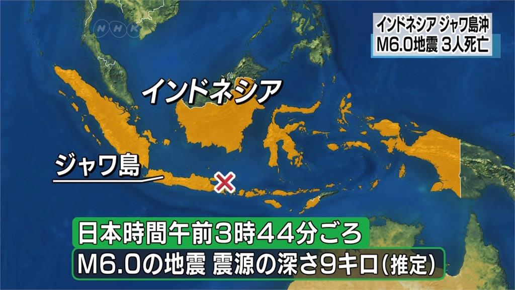 峇里島規模6極淺層地震 至少3死4傷