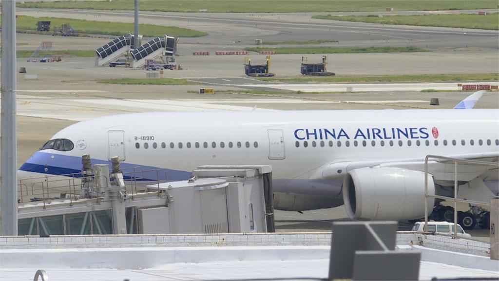 華航攜手中華電信研究院　航空產業擴大AI應用