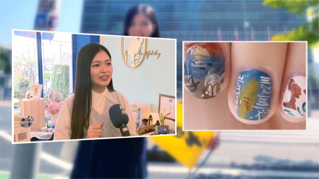 母女共同發想「挺台入世衛」美甲　紐約街頭應援超吸睛