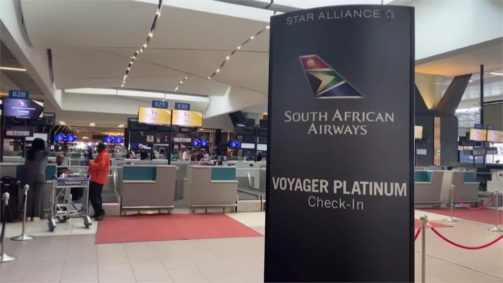 等不到紓困！南非航空長期虧損 將資遣5千員工