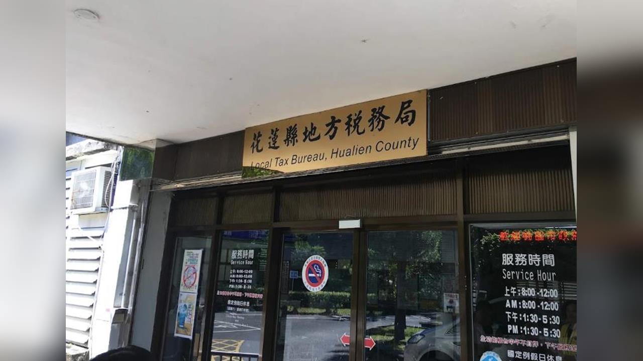 快新聞／繳稅前注意！「做這事」地價稅至少貴5倍　稅務局全說了