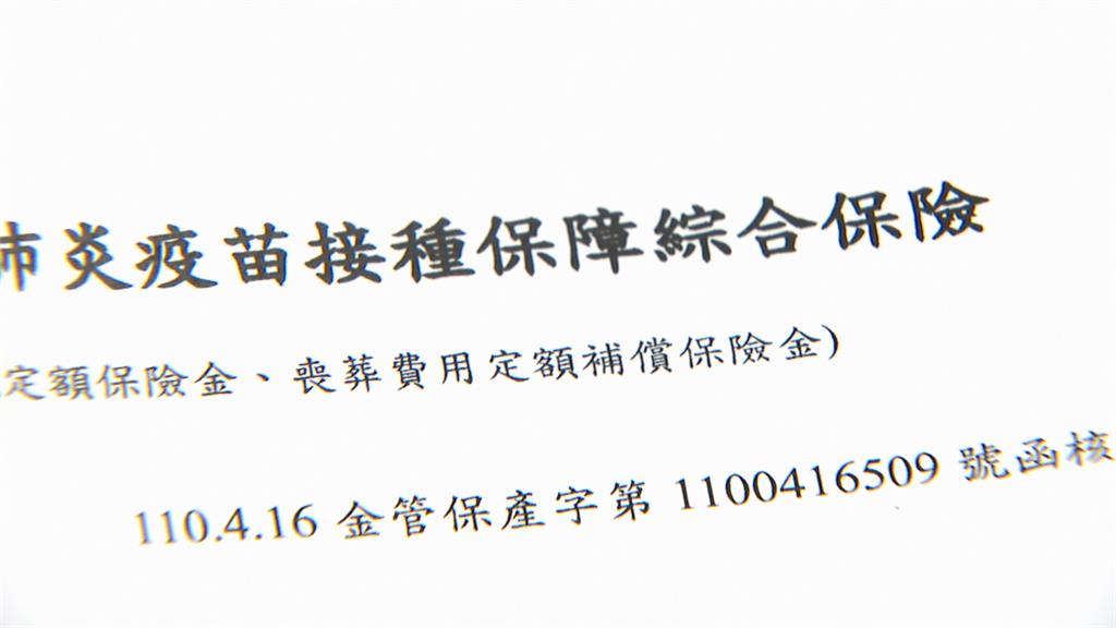 快篩陽即確診將上路　業者憂出現詐保